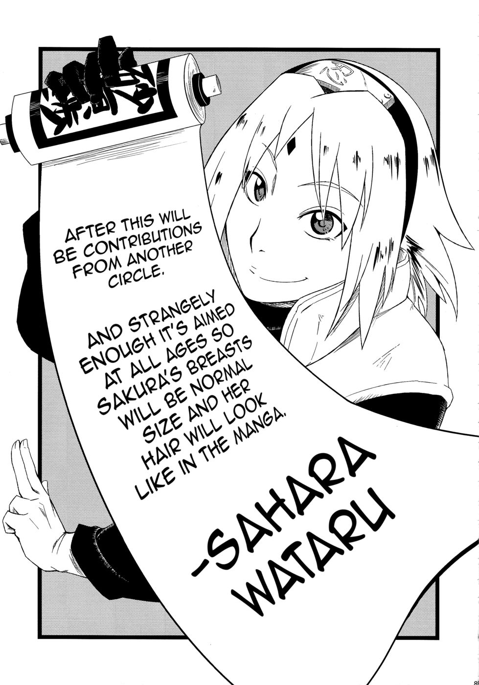 Hentai Manga Comic-Haouju 2-Read-19